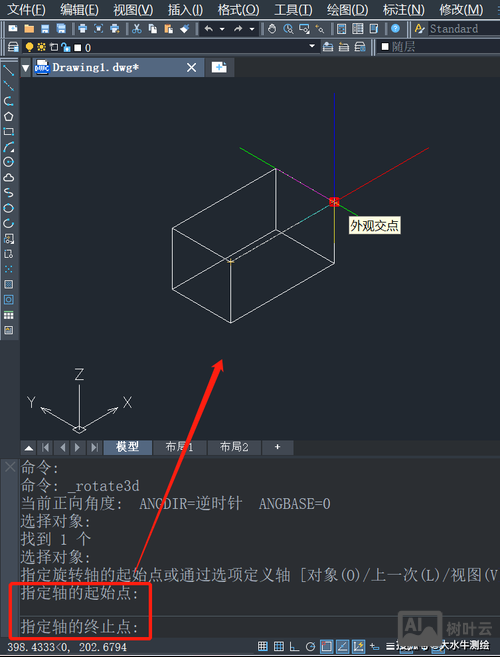 cad坐标系旋转命令