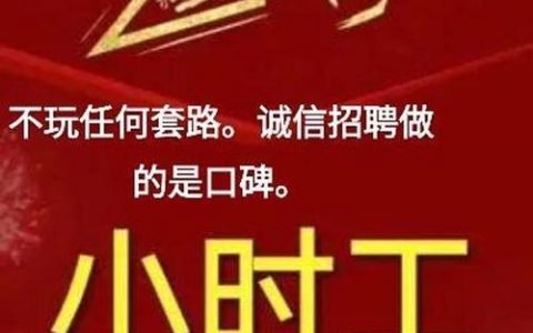 HR招聘狗，你是如何在招人中保持热情的？