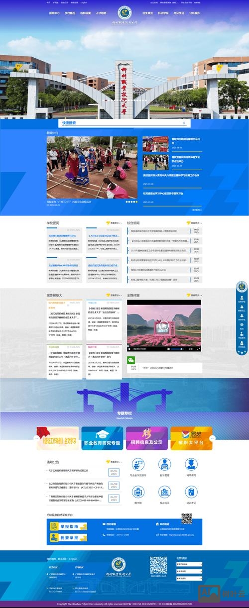 网站制作如何跳转网页