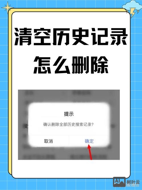 如何删除公众号的历史