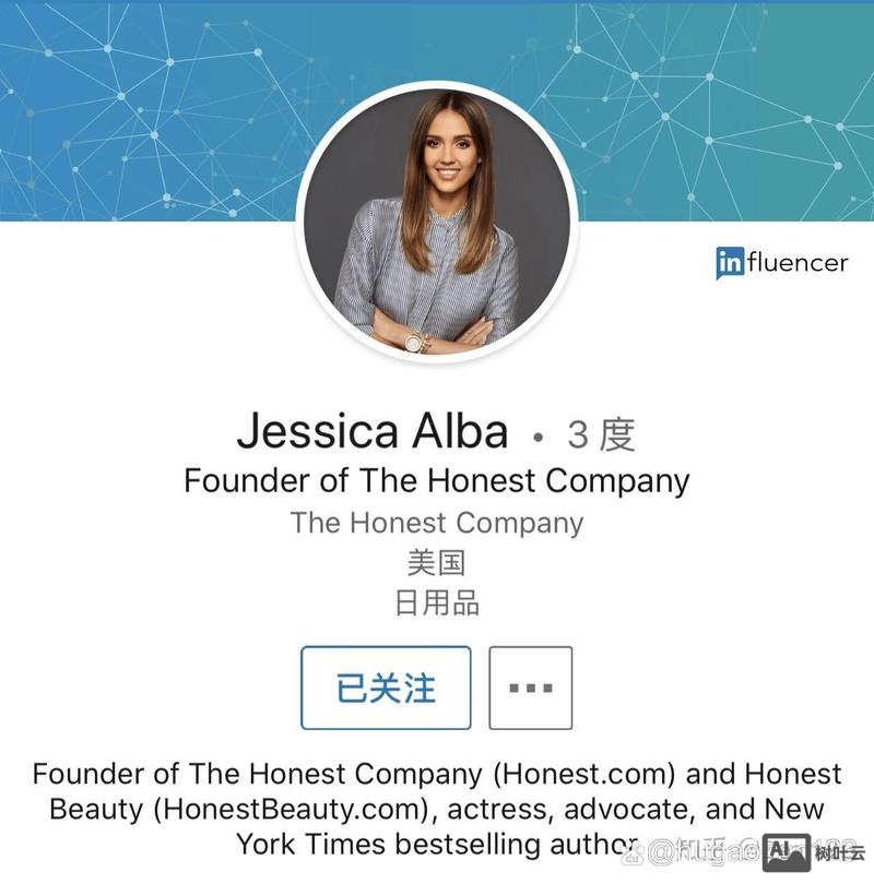 如何很好地利用领英