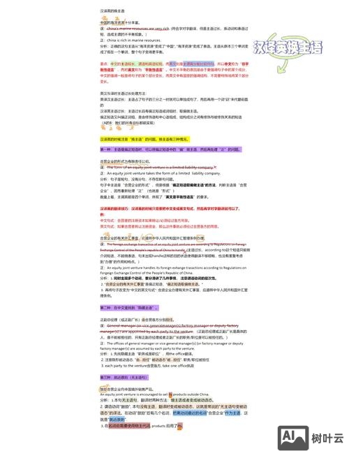 如何很好地利用领英