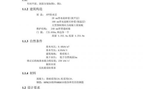 公司设计书写作核心步骤有哪些？