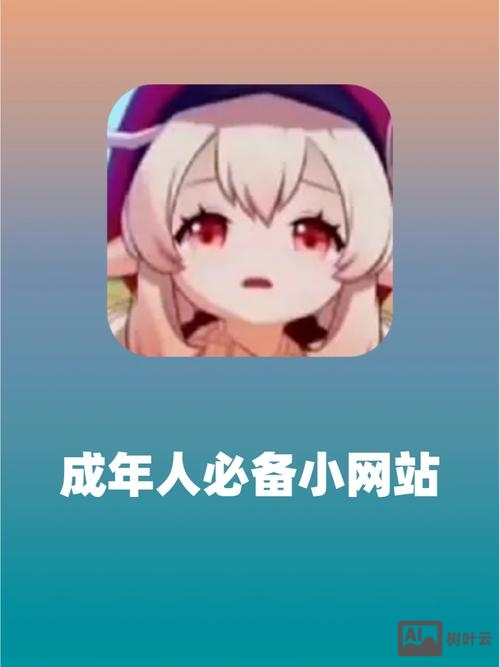 如何人物搜索网站