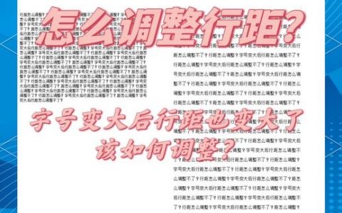 网页设计字距怎么设置才规范？