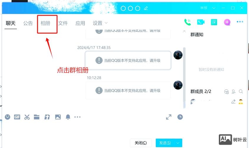 如何在主机上传空间