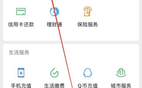 微信支付商家注册步骤有哪些？