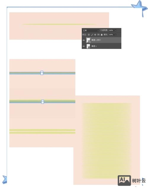 ps如何制作曲线文字