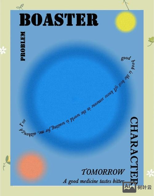 ps如何制作曲线文字