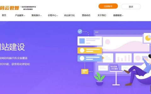 织梦模板建站，新手如何快速上手？