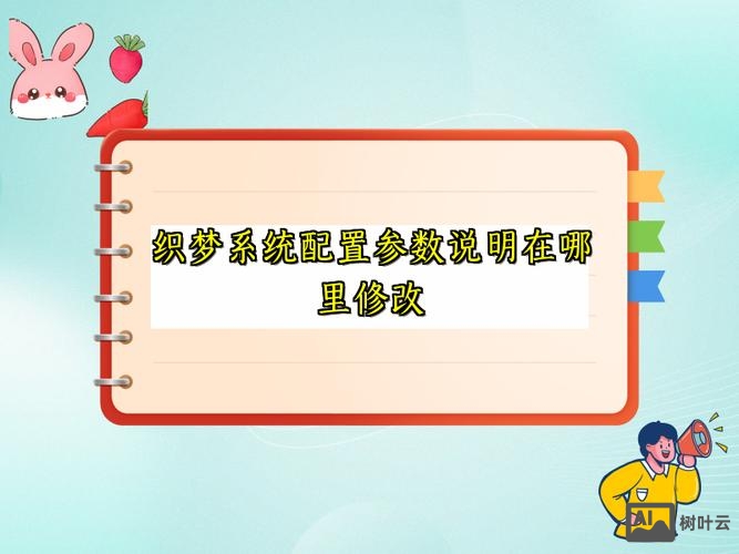 如何用织梦模板建站