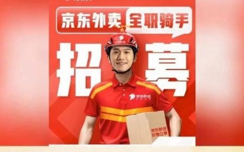 京东游戏招聘，究竟在寻找怎样的游戏人才？