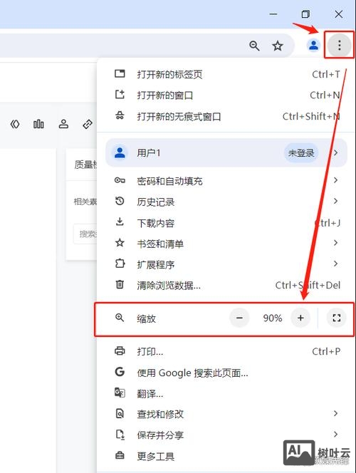 如何让网页变成响应式