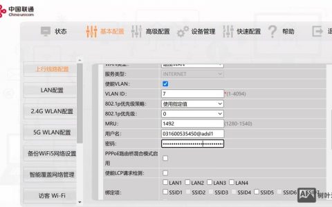 路由器如何关闭指定端口？