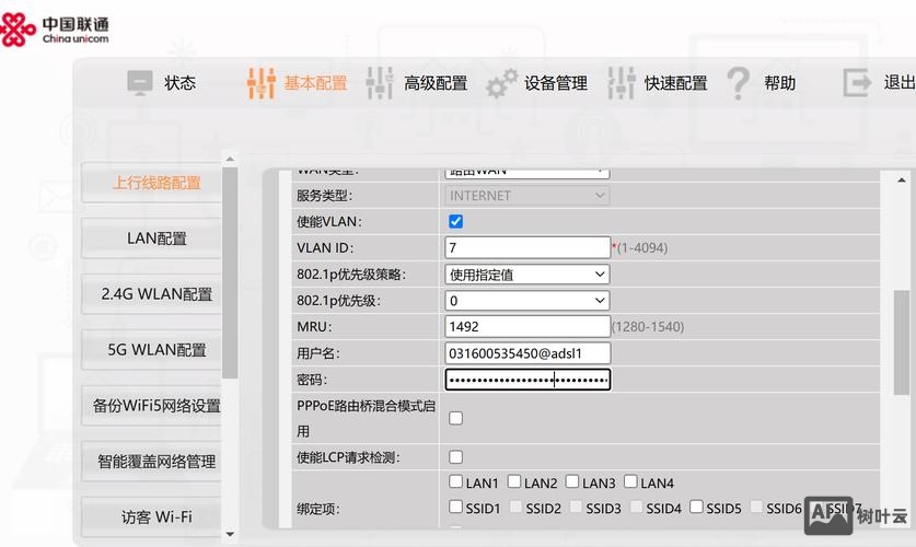路由器关闭端口命令
