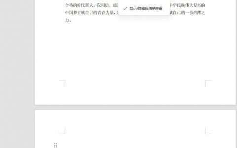 视图数据如何删除？