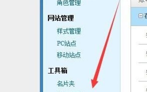 百度商桥怎么用?新手操作指南?