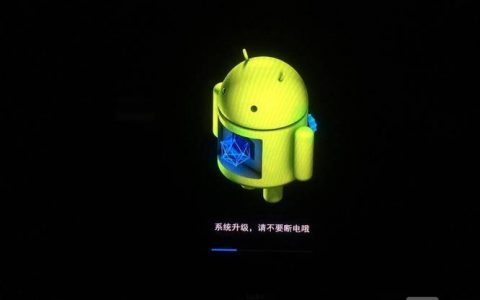 刷机显示无命令，咋解决？