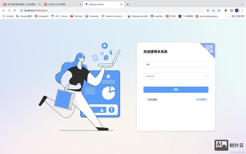 如何登陆公司网站后台