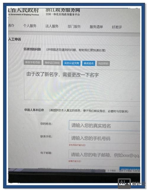 帝国cms如何修改栏目id