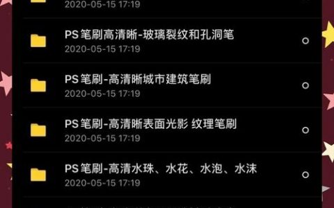 PS水墨笔刷制作难？关键步骤在哪？