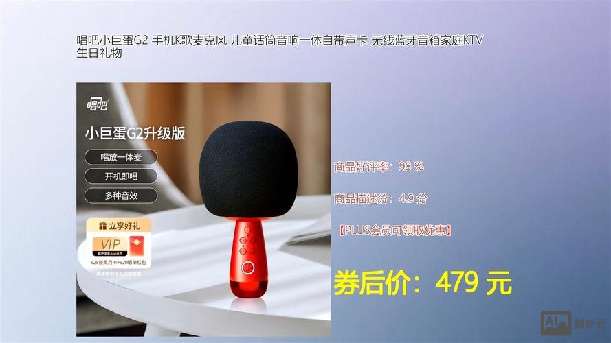 唱吧小巨蛋如何配对