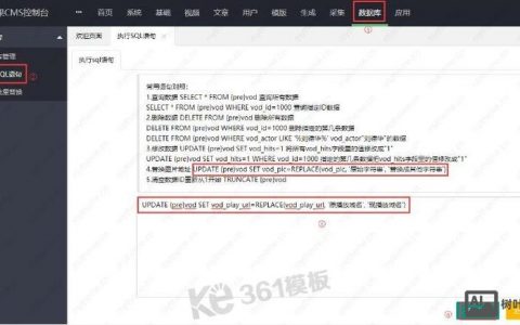 DedeCMS如何添加新页面？