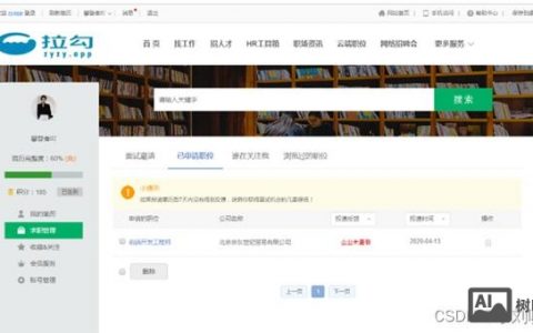 PHP招聘源码如何快速搭建与部署?