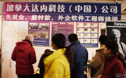 达内网在招聘什么岗位？