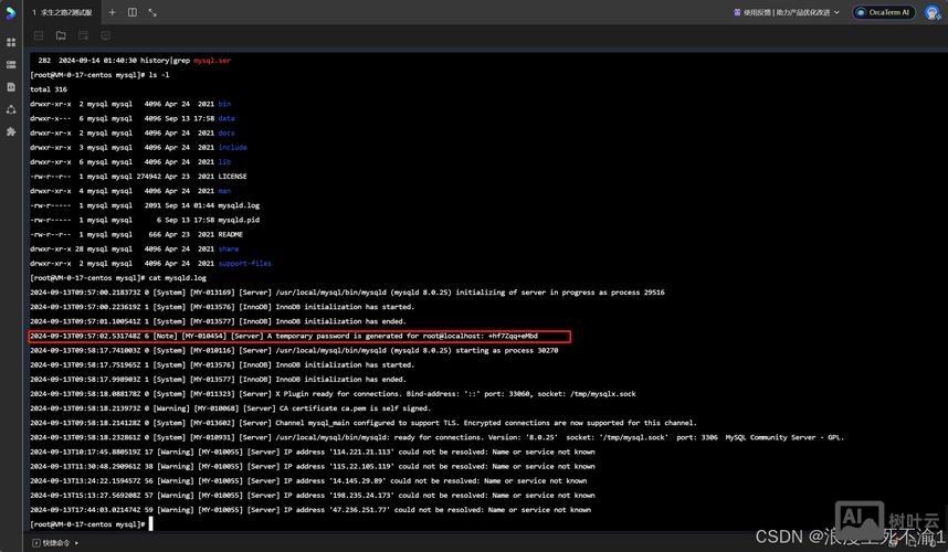 linux进入mysql命令行