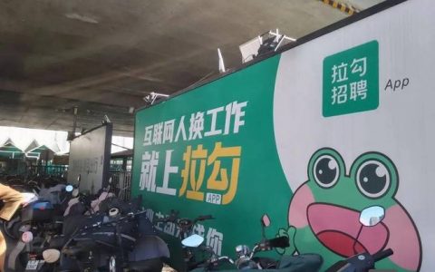 拉钩JS招聘，如何找到心仪的前端岗位？