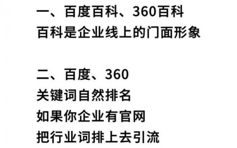 网络推广项目怎么做？关键步骤有哪些？