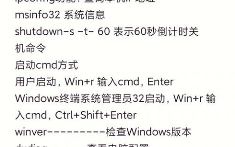 Java命令行是什么？作用与用法详解