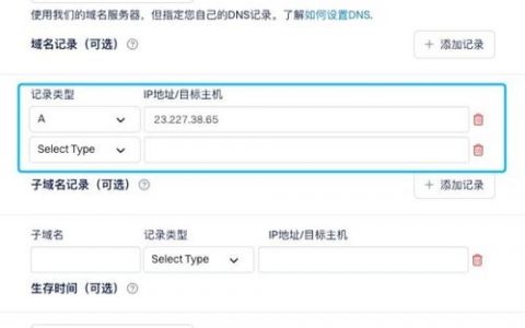 域名购买后，如何一步步搭建自己的网站？
