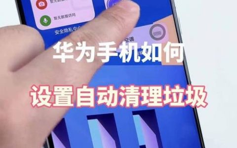 一键清理垃圾命令具体怎么操作？