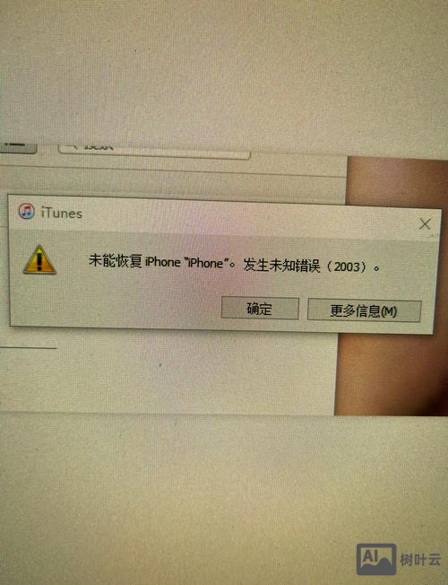 手机刷机后无命令