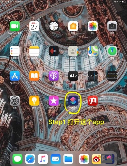 桌面图标设置命令
