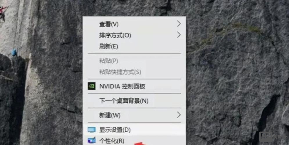 桌面图标设置命令