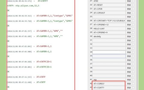 同步服务器时间命令具体该怎么用?