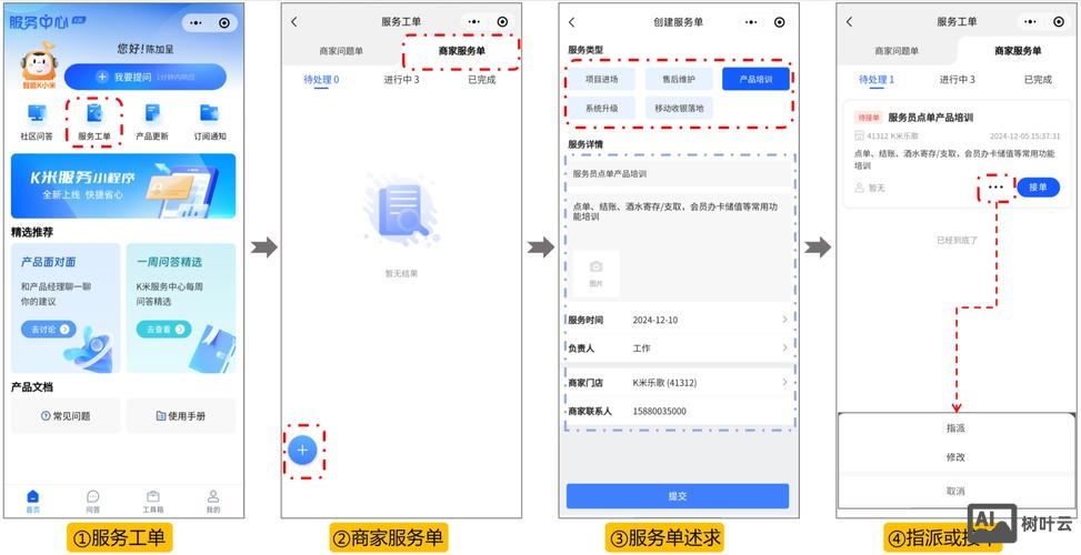 如何填写收件服务器