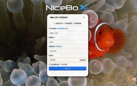建站宝盒登录步骤是什么？