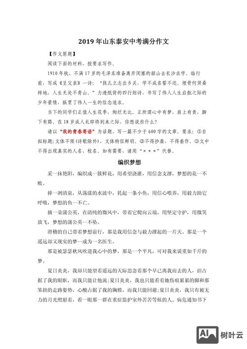 织梦如何调用推荐文章