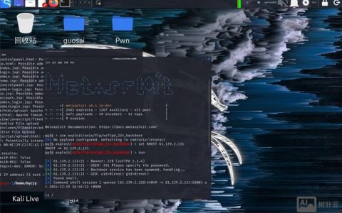 Linux ftp命令行登录怎么操作？