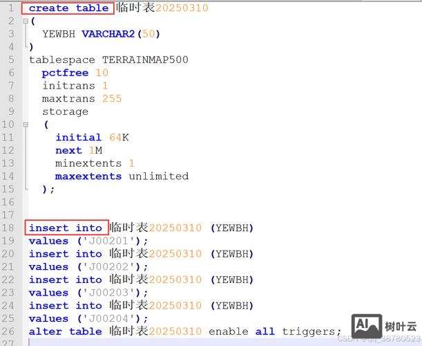 sql数据库导出命令