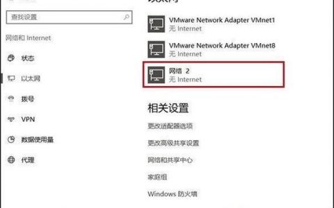 mac无线网卡命令有哪些？