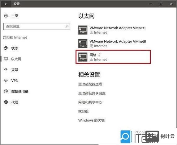 mac无线网卡 命令