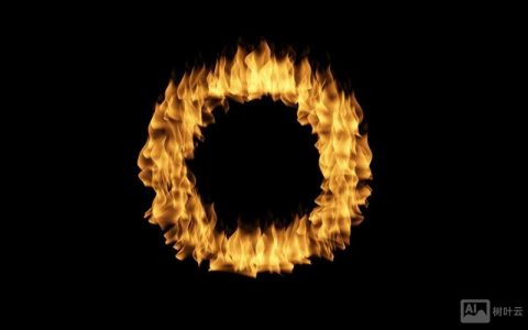 PS火焰特效怎么做？