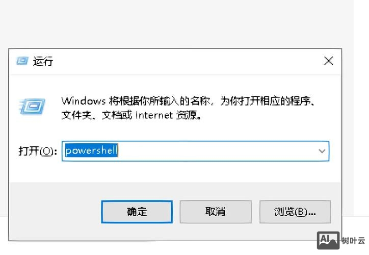 win10命令符激活