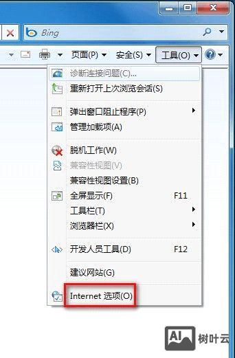 重置ie浏览器命令
