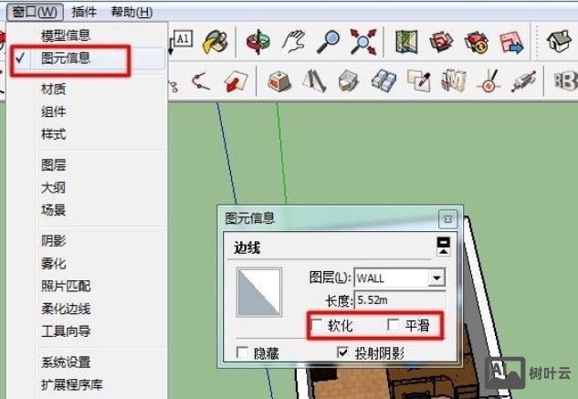 cad中su是什么命令